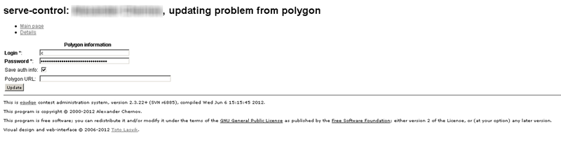 File:11 pol.png